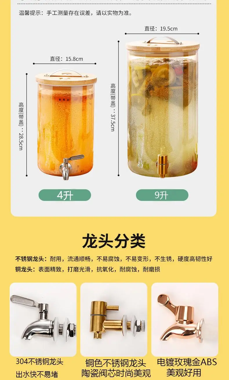 Green Plum Wine Glass Bottle with Tap Spout — feature 12