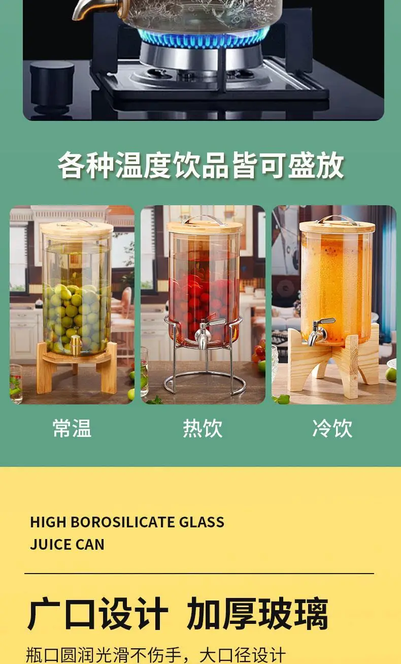 Green Plum Wine Glass Bottle with Tap Spout — feature 6