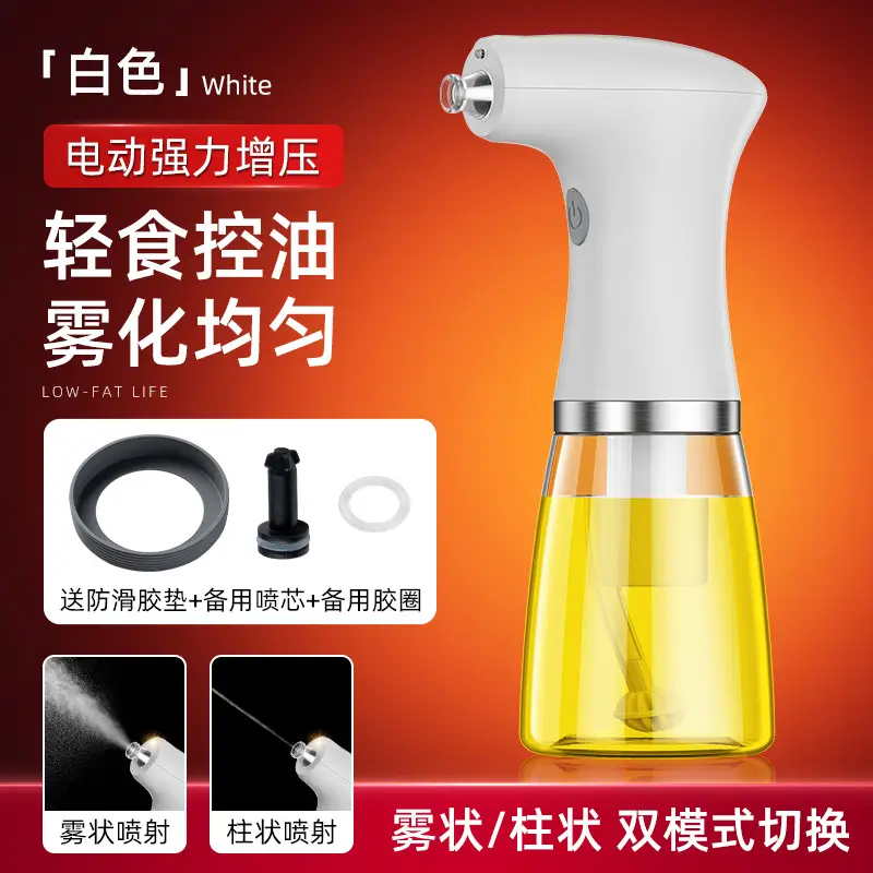 Electric Oil Spray Bottle for BBQ & Kitchen Use