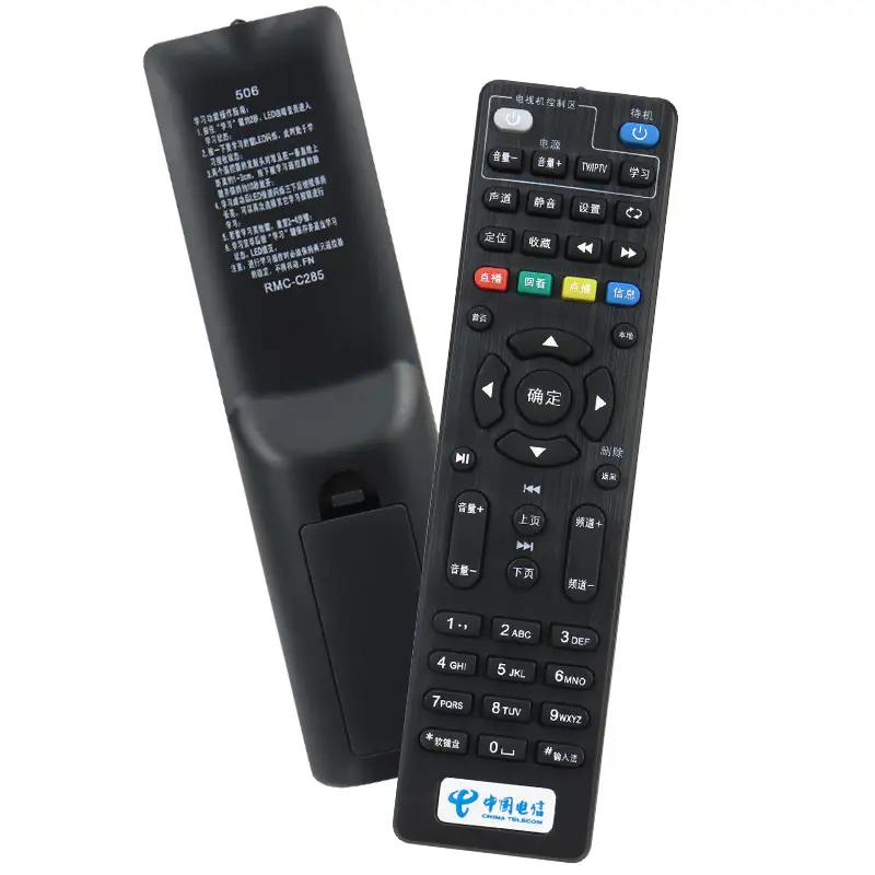 Telecommunications Set-Top Box Remote Control Black - Image 3