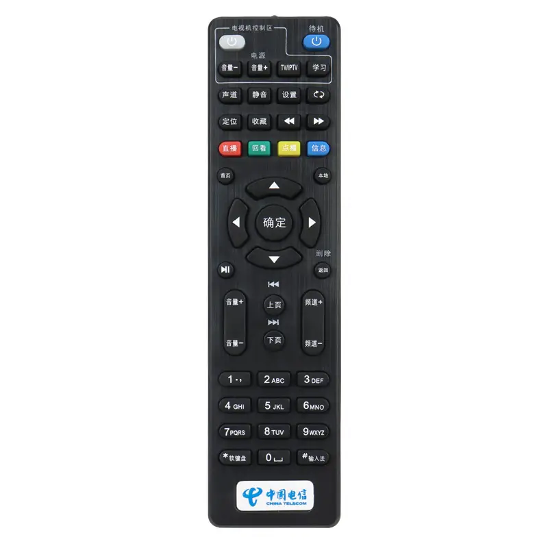 Telecommunications Set-Top Box Remote Control Black - Image 4