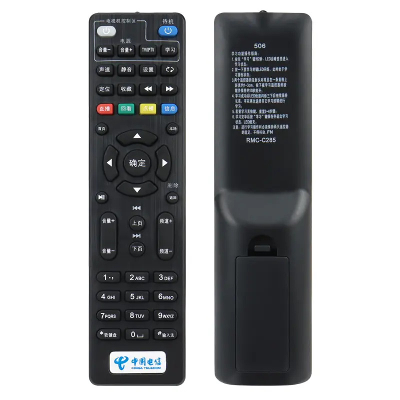 Telecommunications Set-Top Box Remote Control Black - Image 5