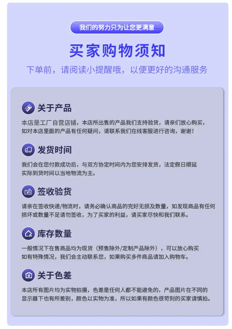 电信机顶盒详情页