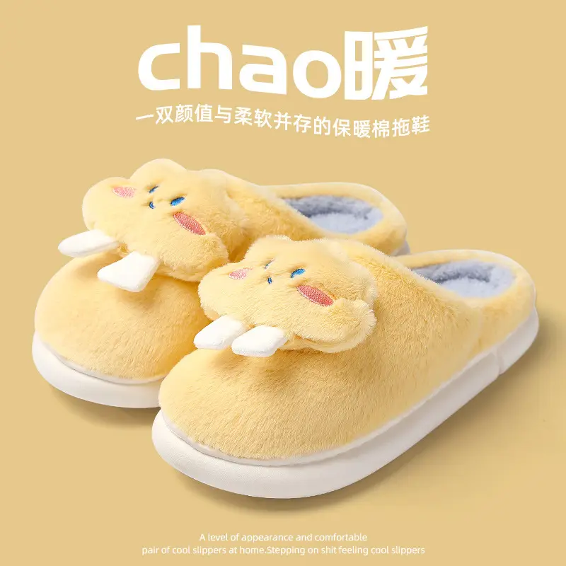 Cute Home Leisure Cloud Cotton Slippers for Women Winter Plush Warm Thick Sole Men's Indoor Home Men's Winter Wholesale - Image 5