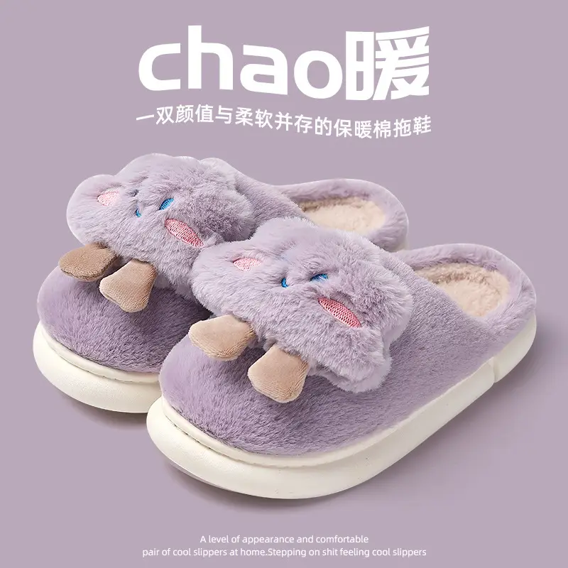 Cute Home Leisure Cloud Cotton Slippers for Women Winter Plush Warm Thick Sole Men's Indoor Home Men's Winter Wholesale - Image 6