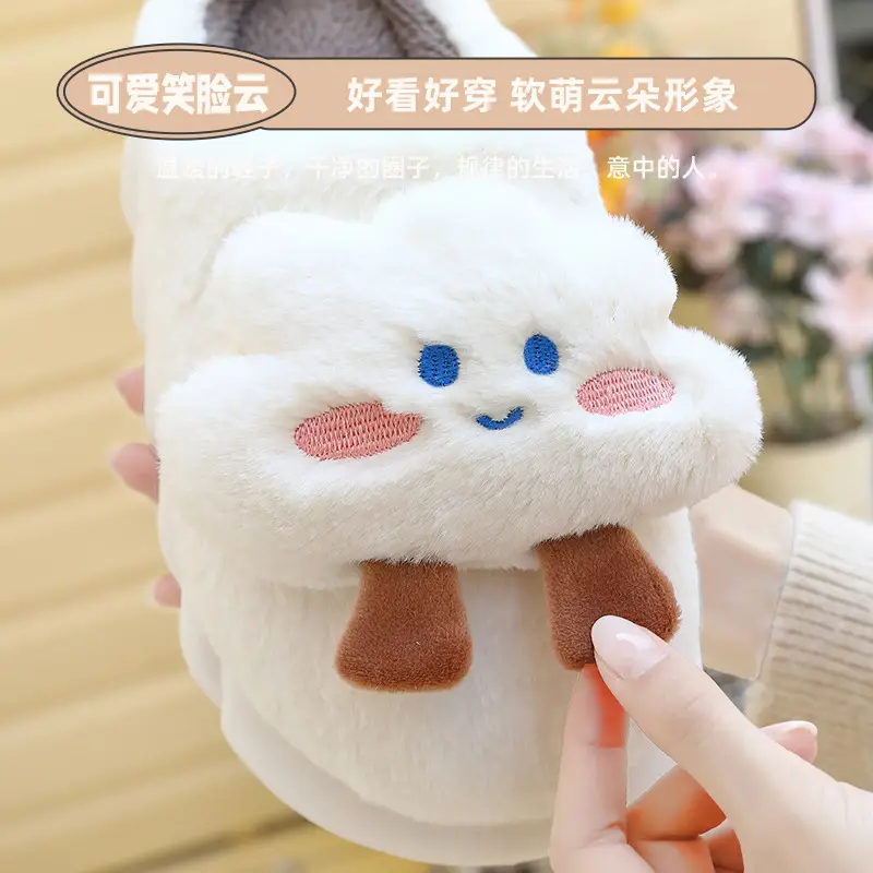 Cute Home Leisure Cloud Cotton Slippers for Women Winter Plush Warm Thick Sole Men's Indoor Home Men's Winter Wholesale - Image 7