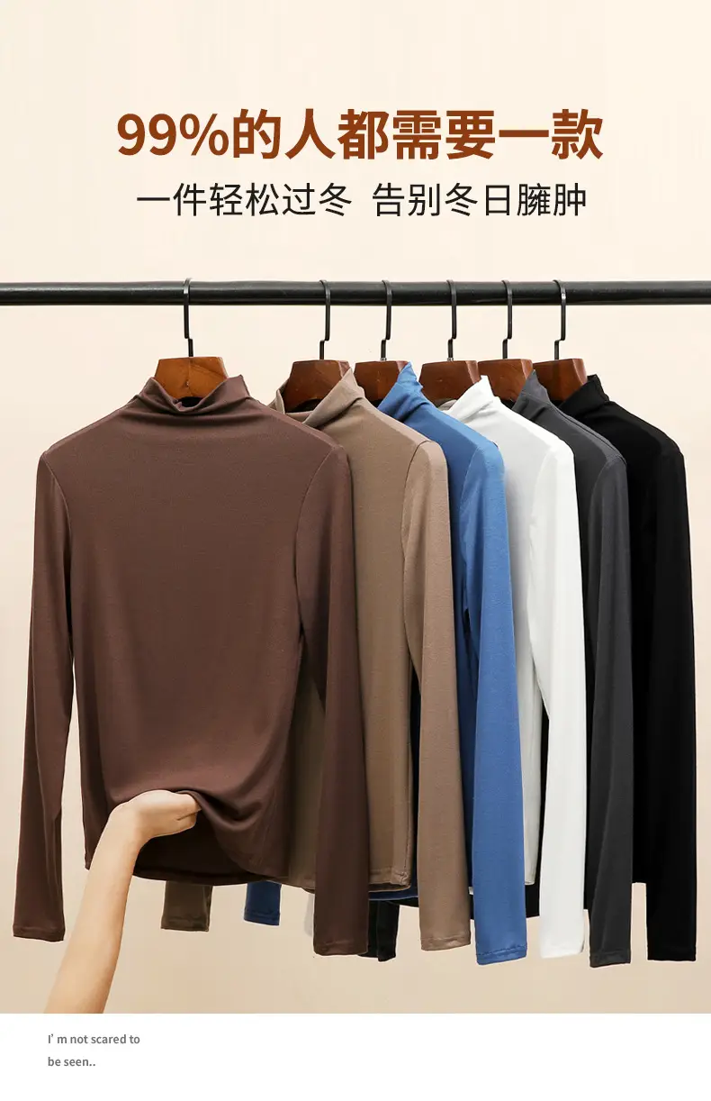 Women's Half Turtleneck Modal Shirt Brown Slim Fit — feature 10