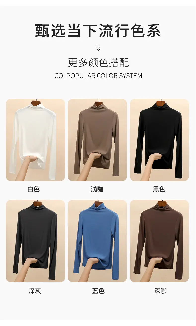 Women's Half Turtleneck Modal Shirt Brown Slim Fit — feature 14