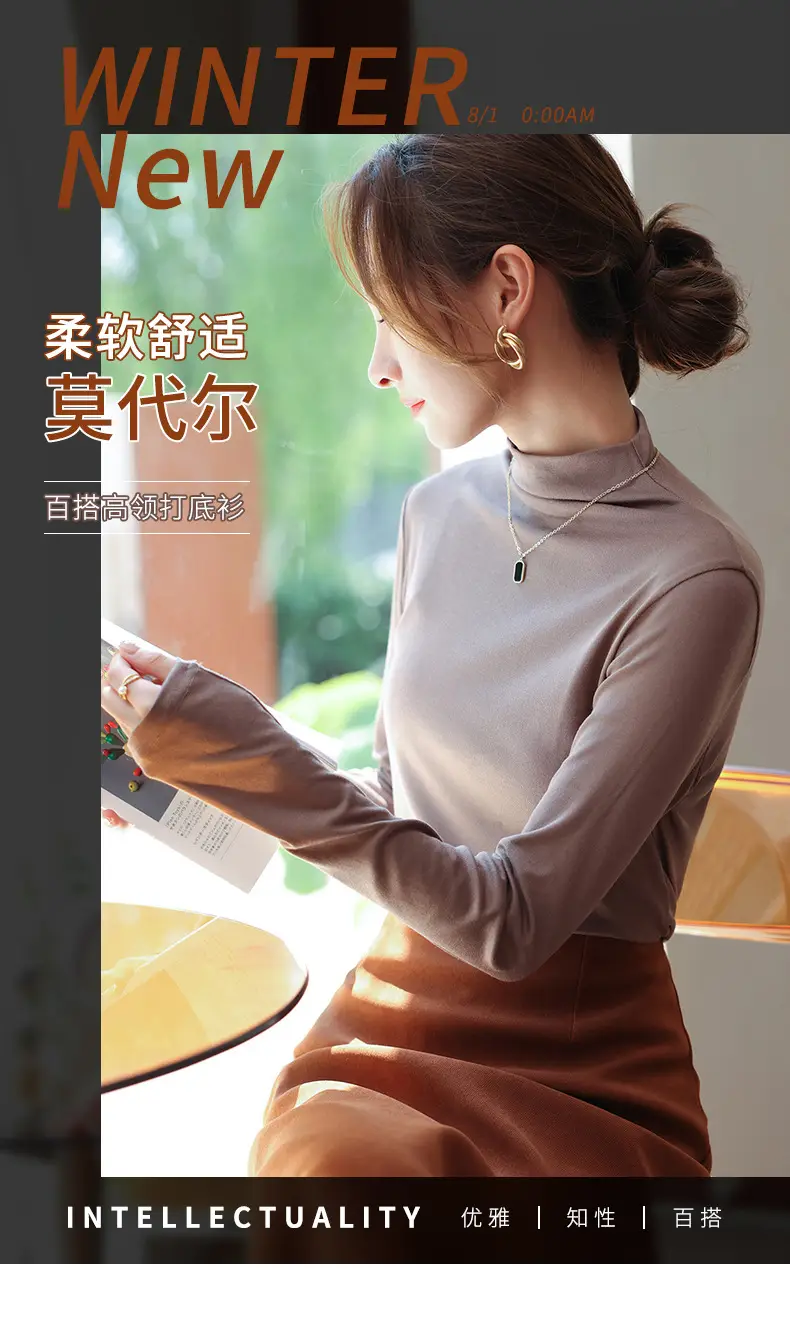 Women's Half Turtleneck Modal Shirt Brown Slim Fit — feature 2
