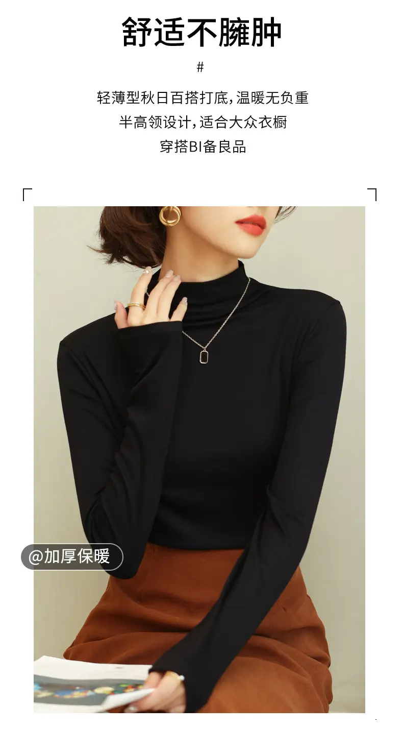Women's Half Turtleneck Modal Shirt Brown Slim Fit — feature 8