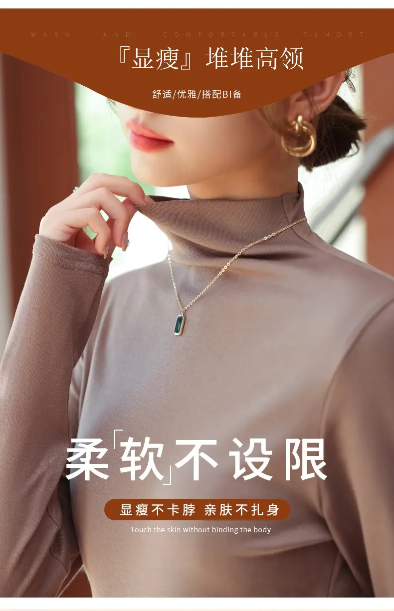 Women's Half Turtleneck Modal Shirt Brown Slim Fit — feature 9