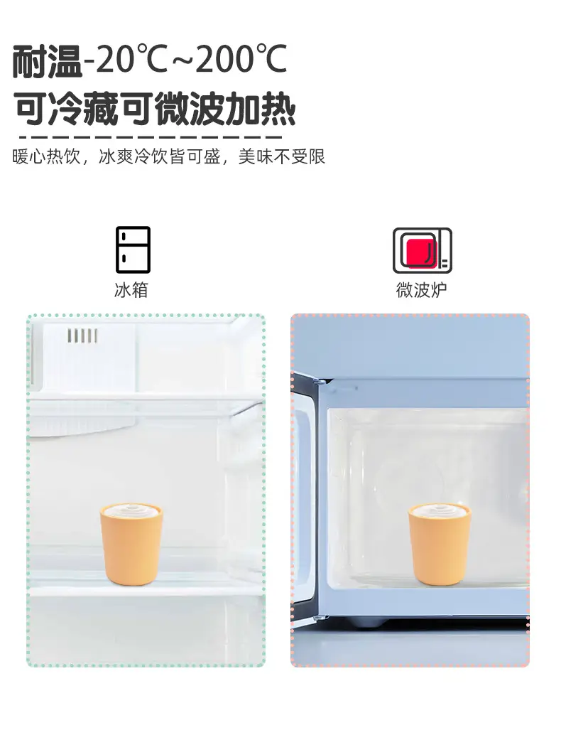 Soft Silicone Baby Drinking Cup 200ML Anti-Shatter — feature 14