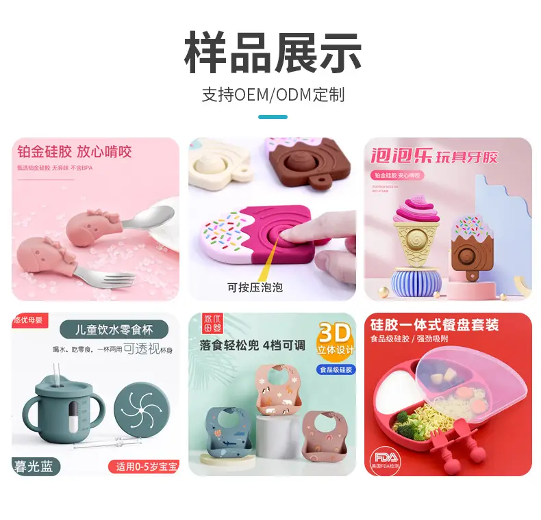Soft Silicone Baby Drinking Cup 200ML Anti-Shatter — feature 4