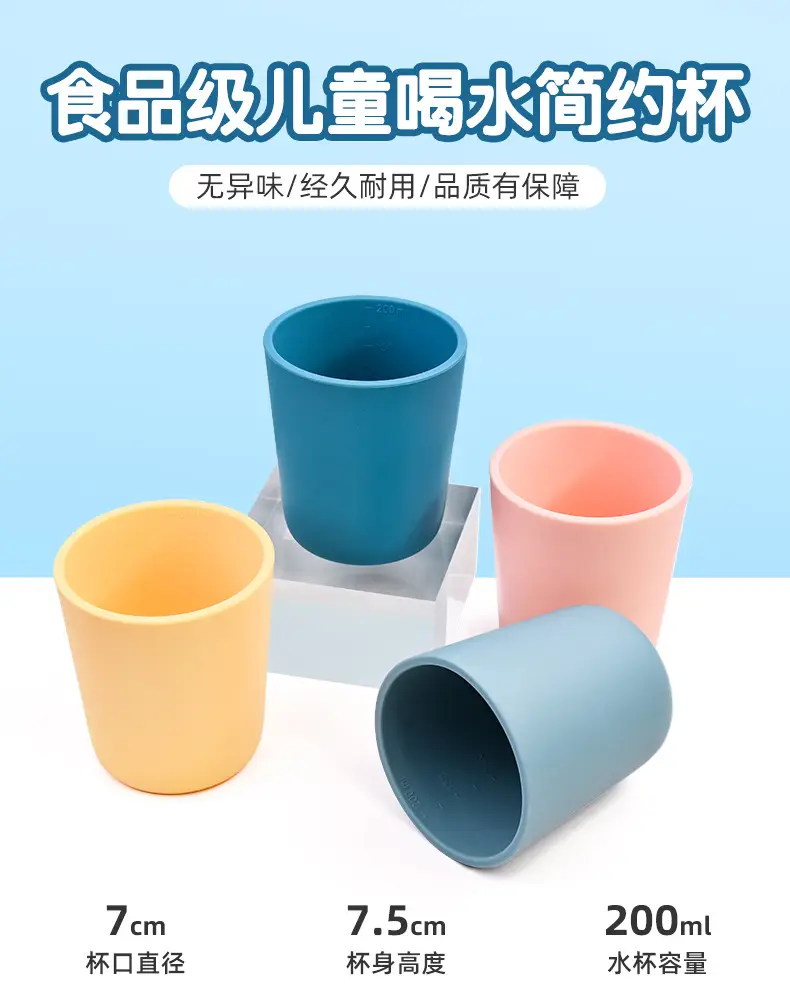 Soft Silicone Baby Drinking Cup 200ML Anti-Shatter — feature 7