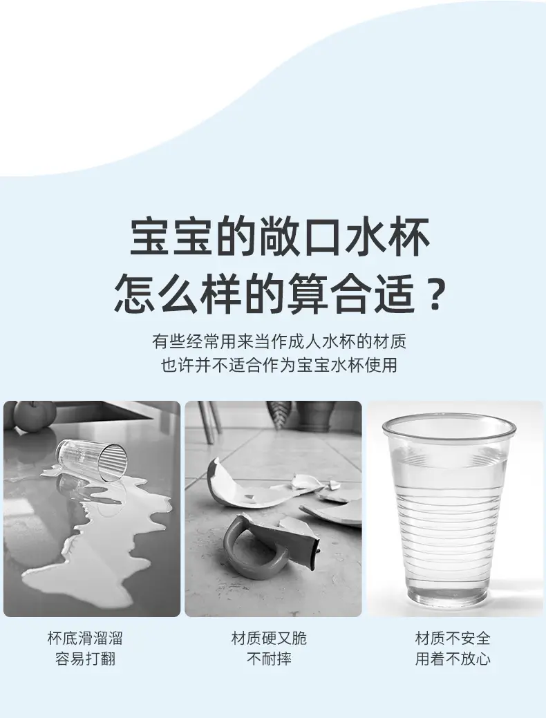 Soft Silicone Baby Drinking Cup 200ML Anti-Shatter — feature 8