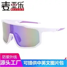 Men's Ultra-Light Rimless Sunglasses Blue Gradient — feature 13