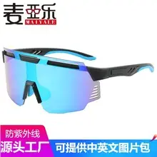 Men's Ultra-Light Rimless Sunglasses Blue Gradient — feature 21