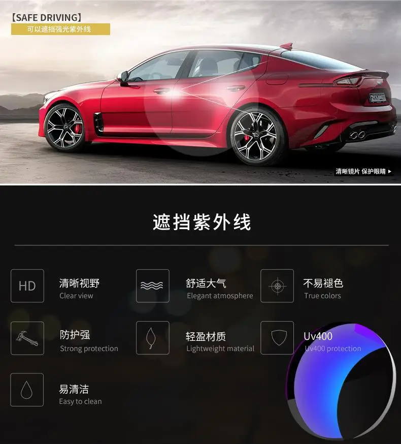 运动户外
