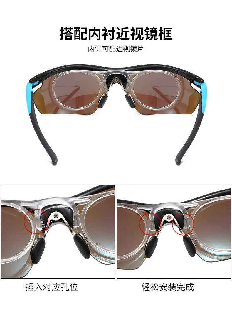 骑行眼镜