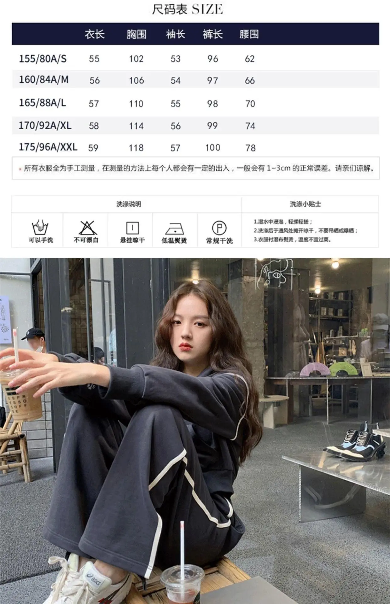 Women's Slim Fit Sweater Set Autumn Winter Salt Style — feature 2