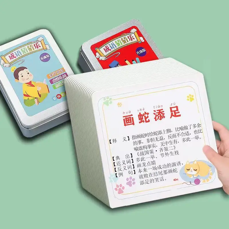 Chinese Idiom Guessing Cards for Kids Educational Game - Image 6