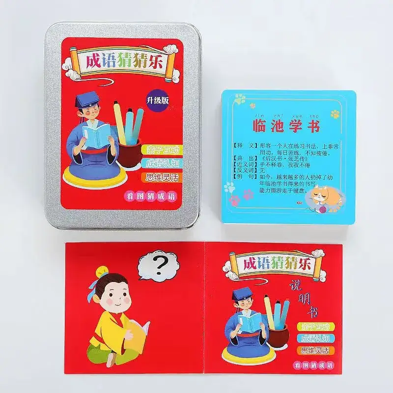 Chinese Idiom Guessing Cards for Kids Educational Game - Image 2