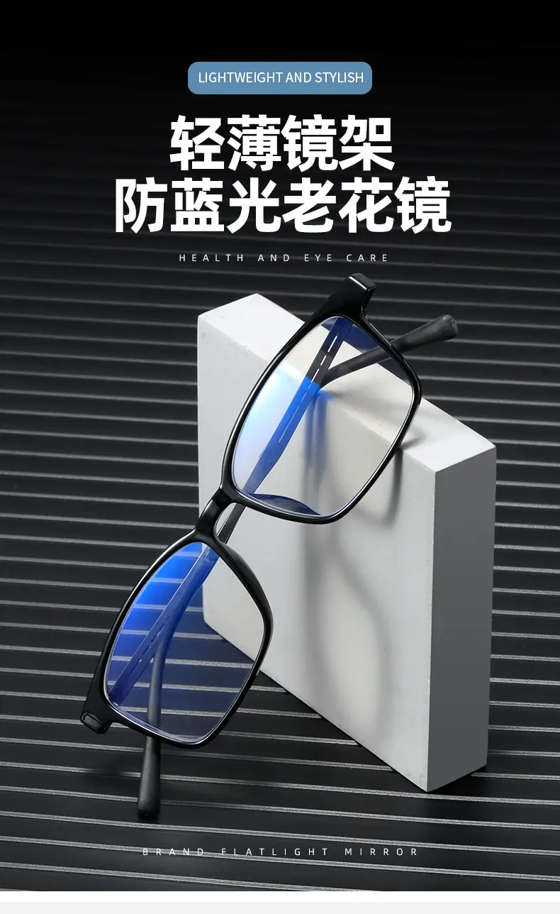 Ultra-Thin Anti-Blue Light Reading Glasses for Men Women — feature 1