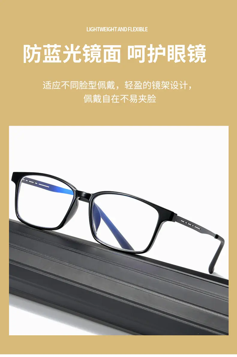 Ultra-Thin Anti-Blue Light Reading Glasses for Men Women — feature 4