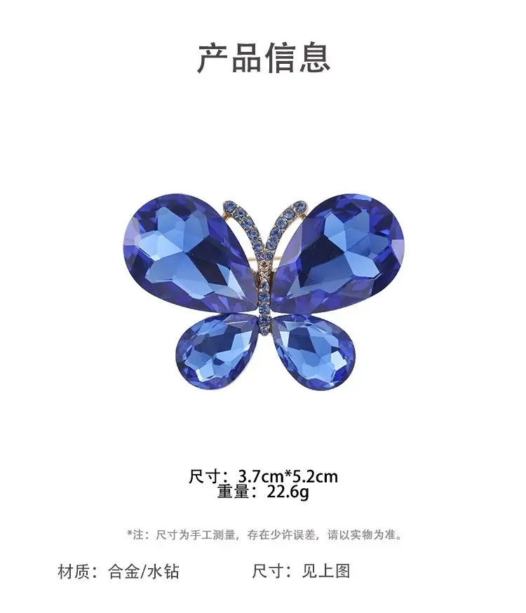 Blue Crystal Butterfly Brooch for Women — feature 2