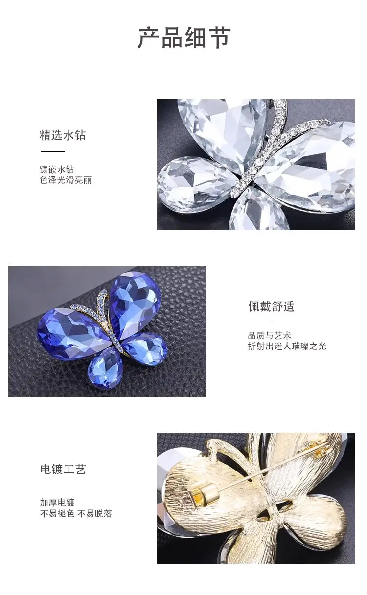 Blue Crystal Butterfly Brooch for Women — feature 3