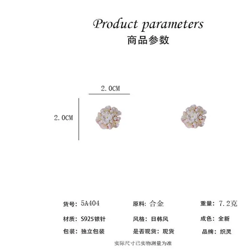 Light Luxury Super Fairy Flower Earrings New Trendy - Image 5