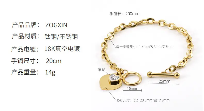 18K Golden Personality Ot Buckle Bracelet for Women — feature 12