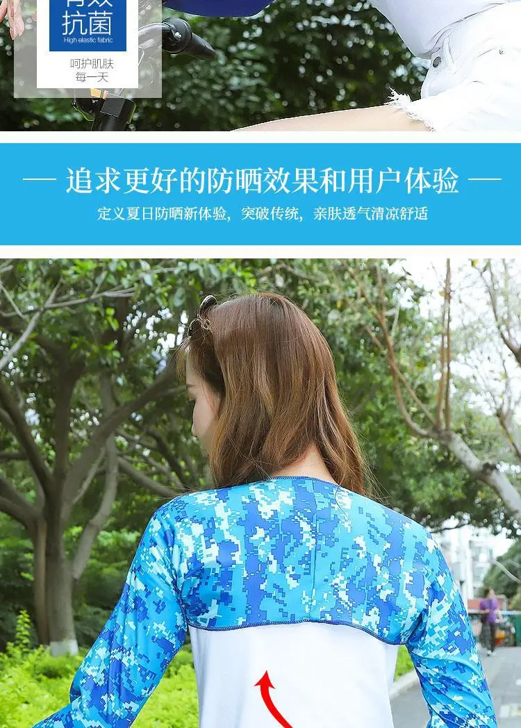 Summer Ice Silk Sunscreen Shawl Sleeves Black — feature 10
