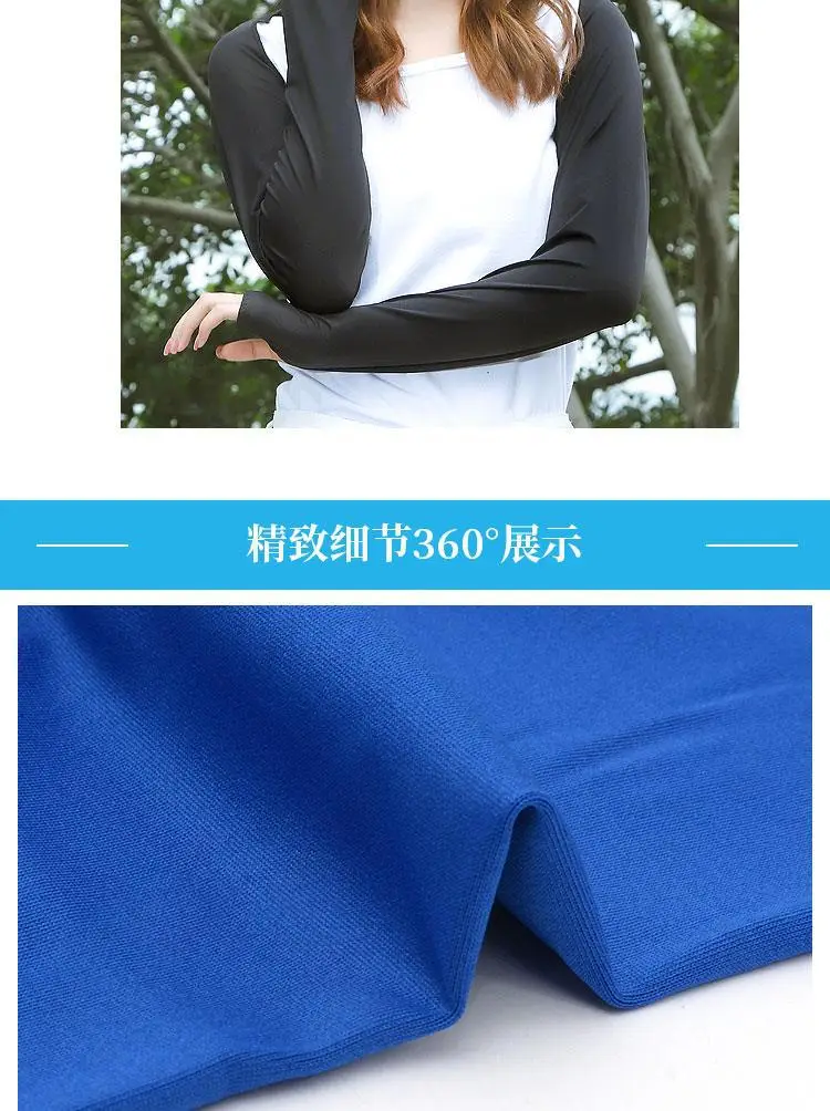 Summer Ice Silk Sunscreen Shawl Sleeves Black — feature 21