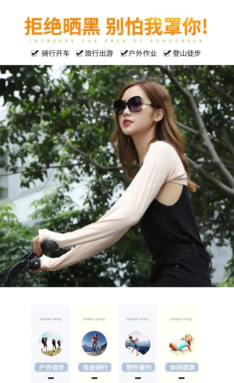 Summer Ice Silk Sunscreen Shawl Sleeves Black — feature 3