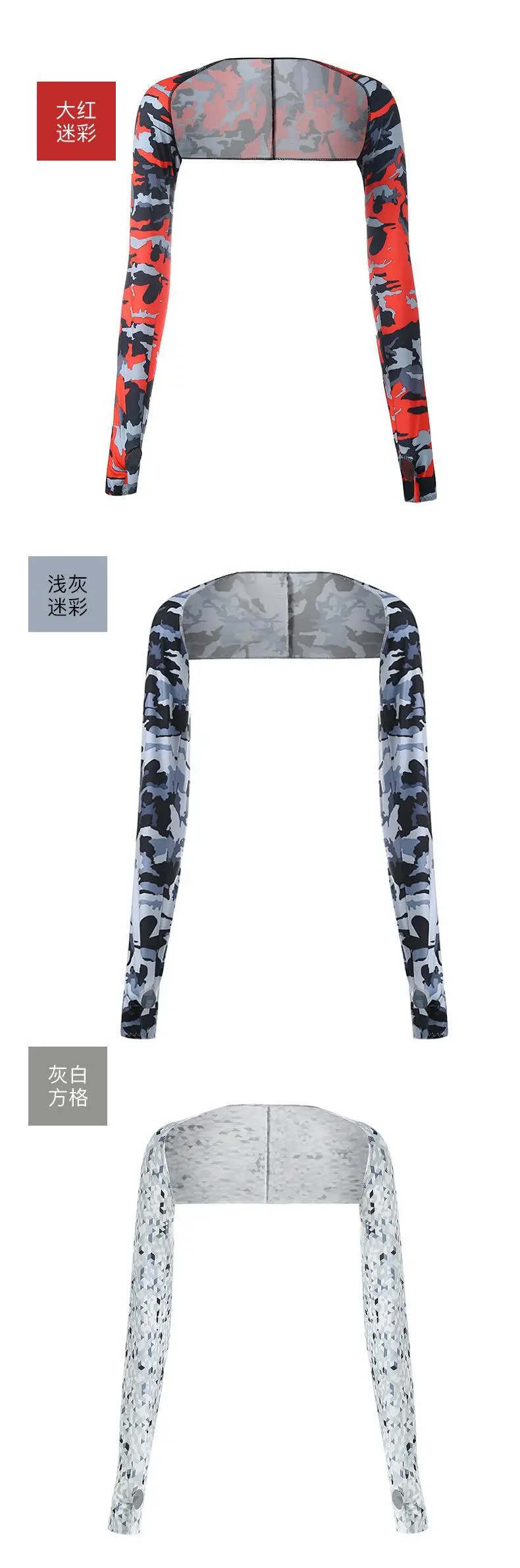 Summer Ice Silk Sunscreen Shawl Sleeves Black — feature 30