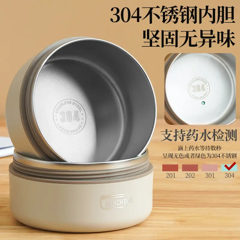 304 Stainless Steel Lunch Box Set for Students - Image 38
