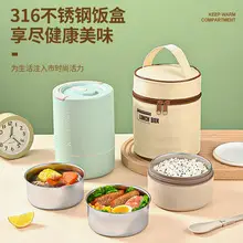 304 Stainless Steel Lunch Box Set for Students — feature 23