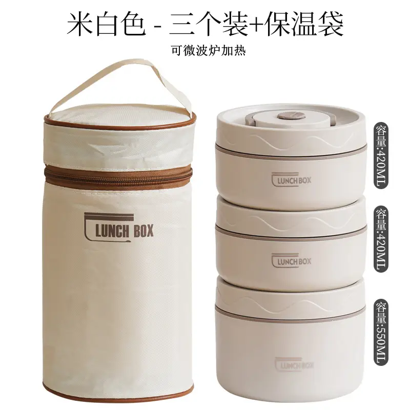 Microwave creamy-white 304 round lunch box 3 thermal insulation bag