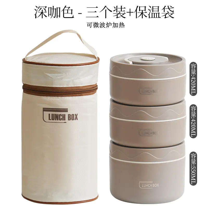 Microwave deep curry color 304 round lunch box 3 insulation bag