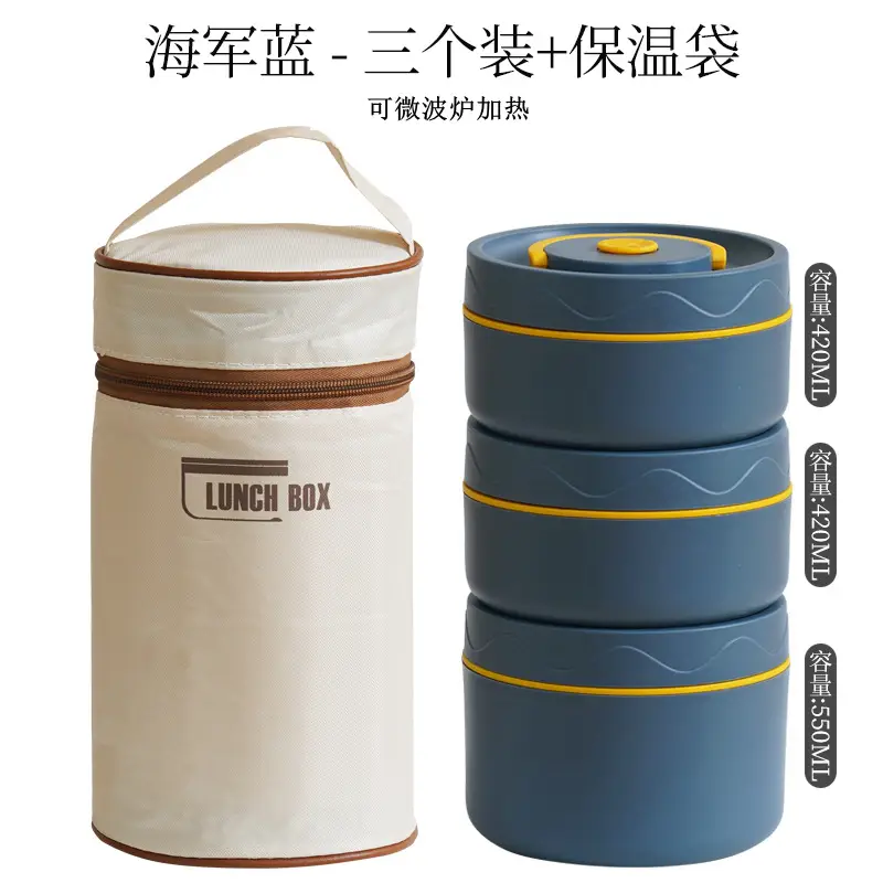 Microwave dark blue 304 round lunch box 3 thermal insulation bag