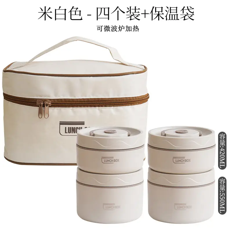 Microwave oven creamy-white 304 round lunch box 4 thermal insulation bag