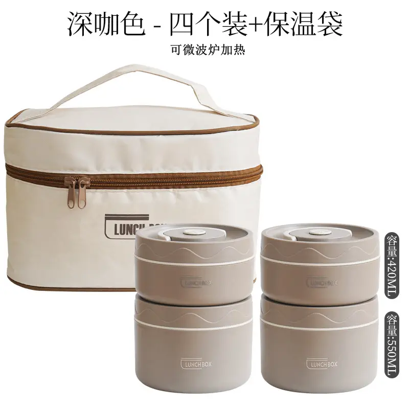 Microwave deep curry color 304 round lunch box 4 thermal insulation bag