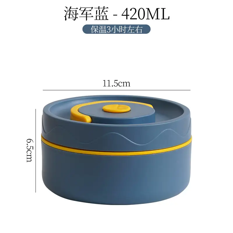 Blue 304 round lunch box single (420ml)