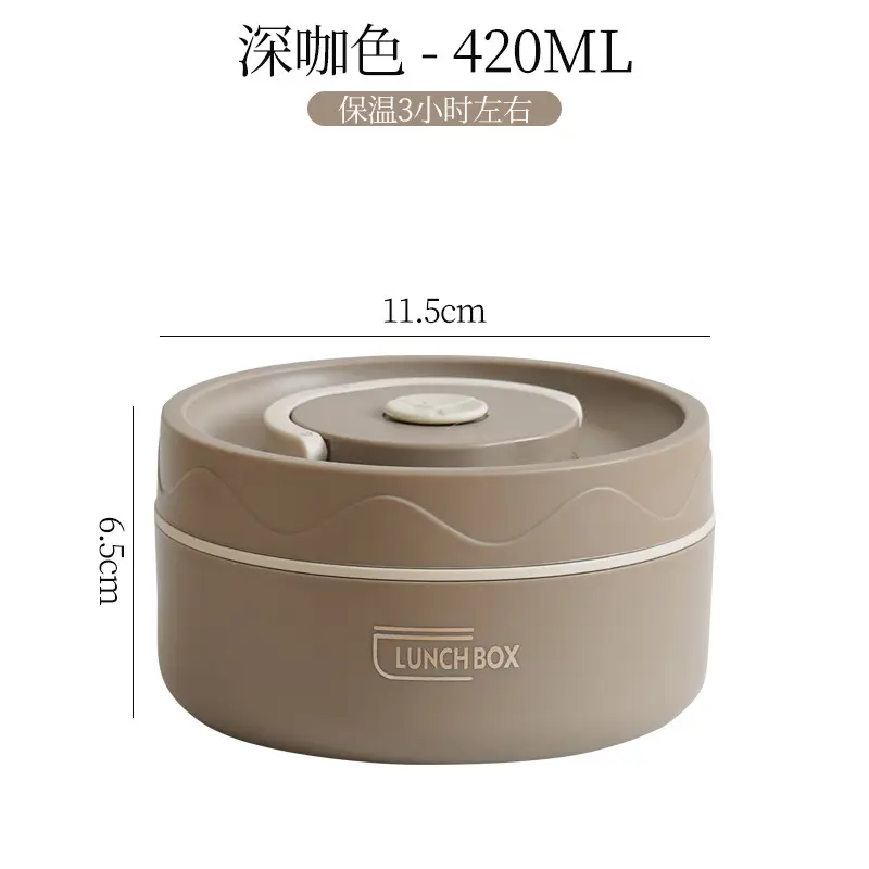 Dark curry 304 round lunch box single (420ml)