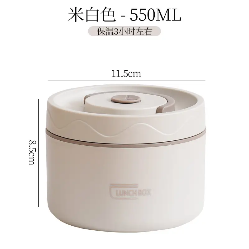 creamy-white 304 round lunch box single (550ml)