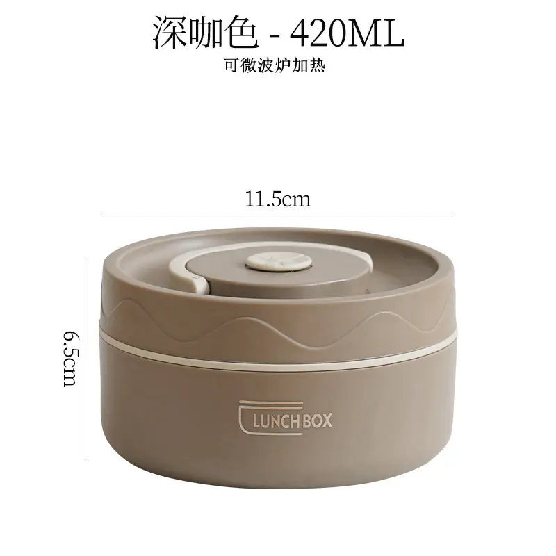 Microwave deep curry color 304 round lunch box (420ml)