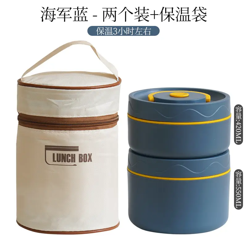 Blue 304 round lunch box 2 insulation bag