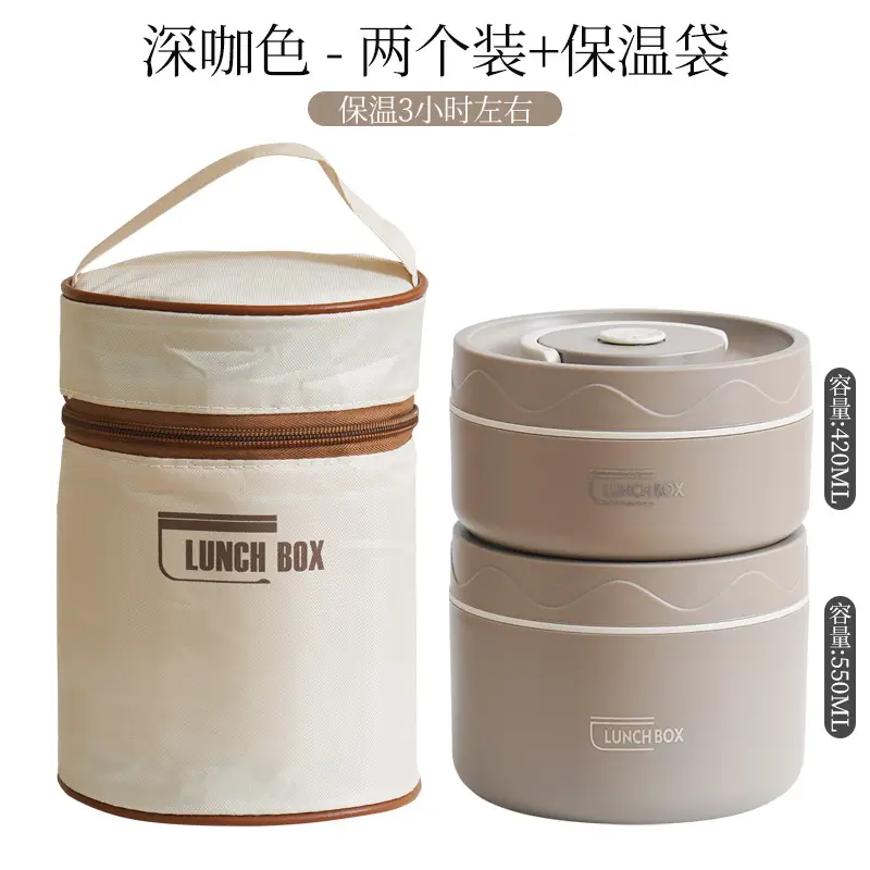 Deep Curry 304 Round Lunch Box 2 Pack Heat Preservation Bag