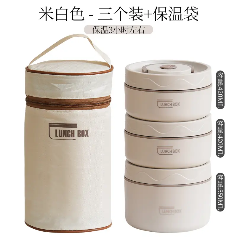 creamy-white 304 round lunch box 3 insulation bag